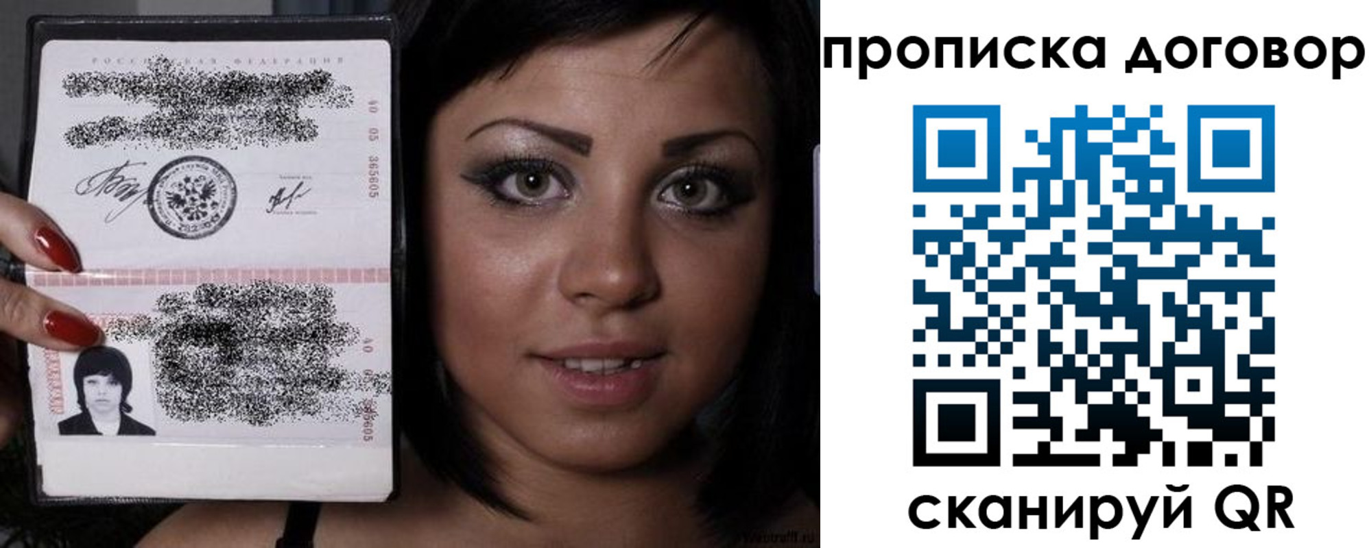 миграционный учет в Козьмодемьянске